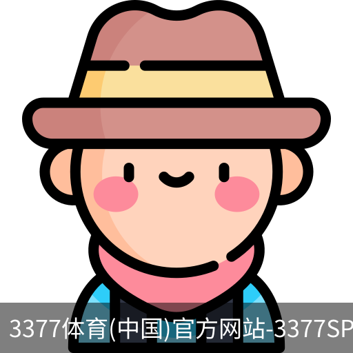 3377体育